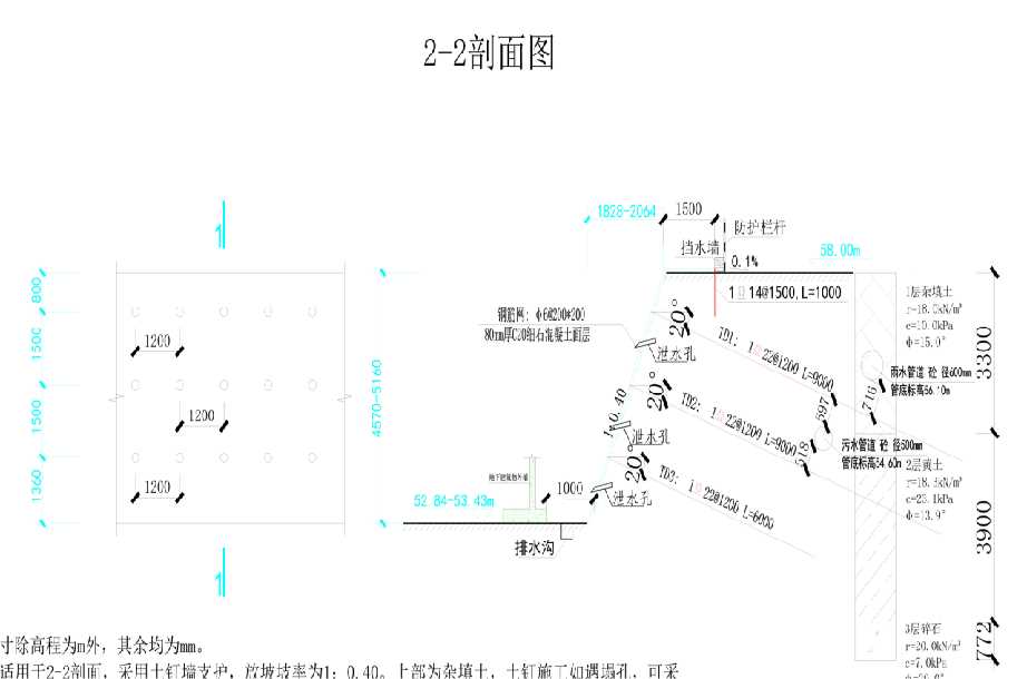 南阳内乡县岩土工程设计